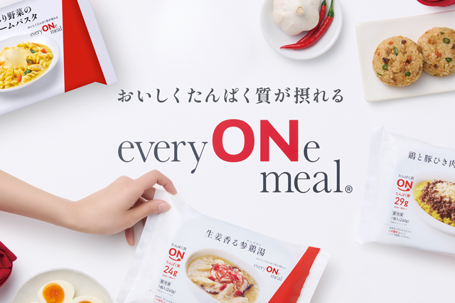 everyONe meal&reg;特設サイト
