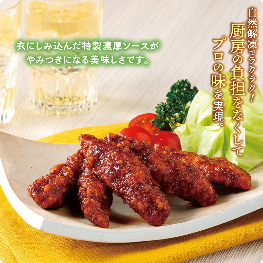 ささみソースかつバー  