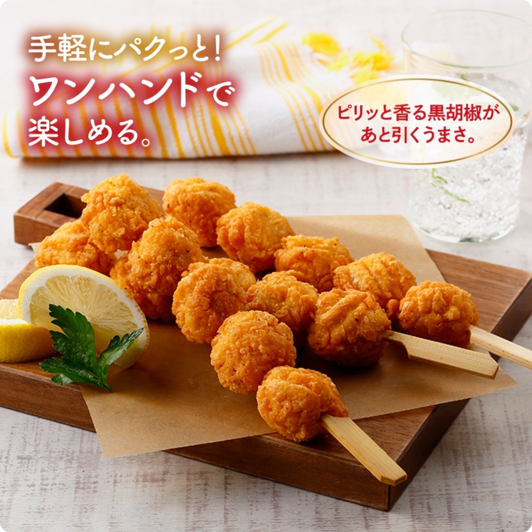 一口フライドチキン串 