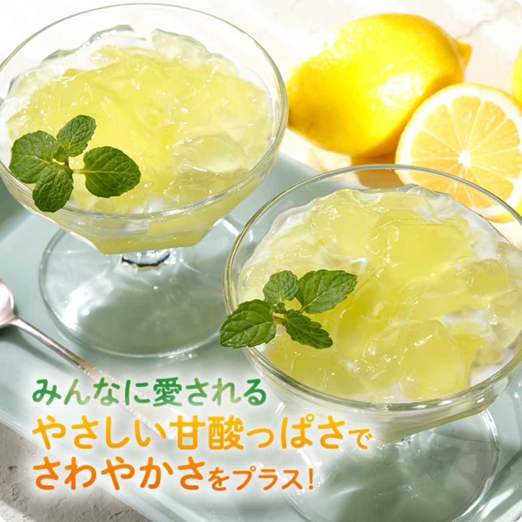 はちみつレモンジュレ(Fiber＆Fe)