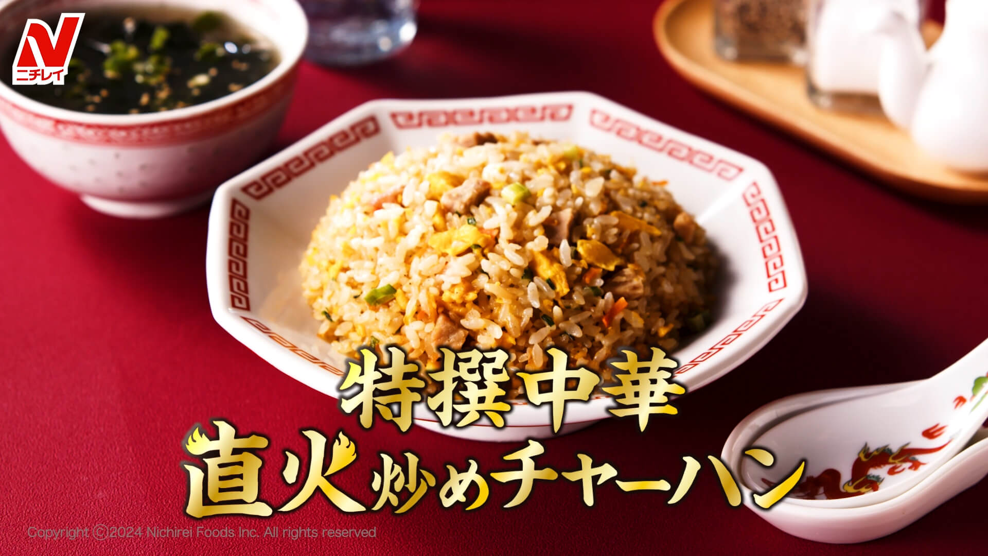 動画を再生する