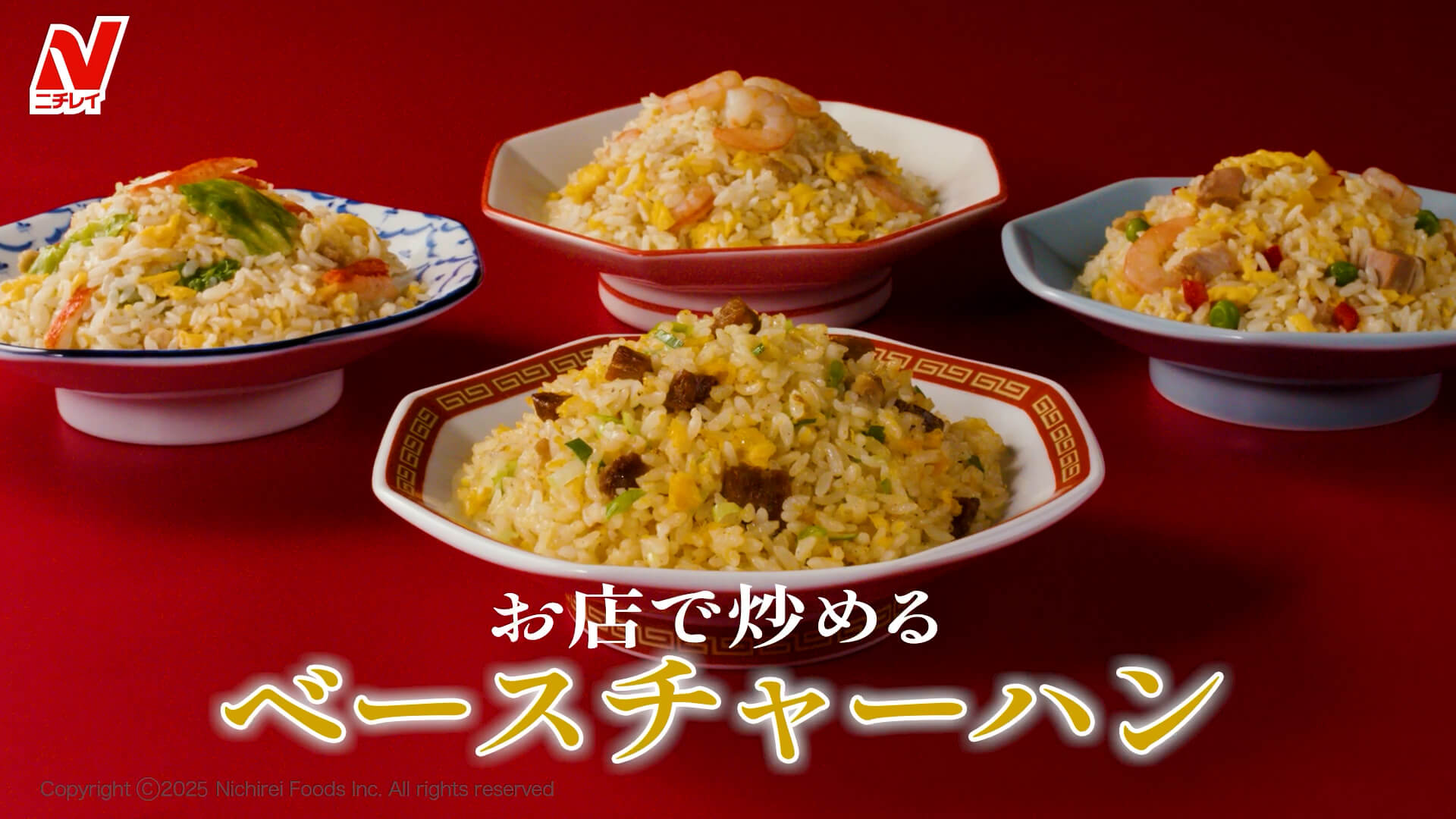 動画を再生する