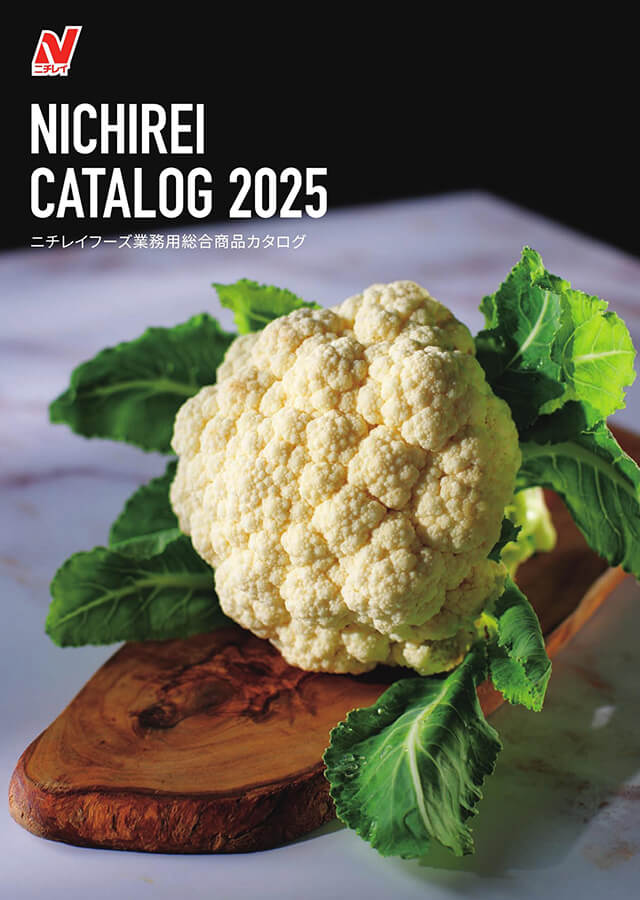 業務用商品 総合カタログ