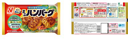3.食品表示の作成