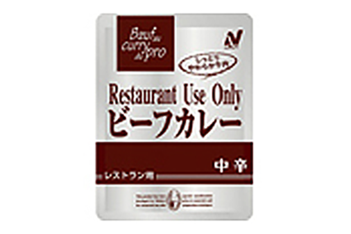 （業務用）レストランユースビーフカレー