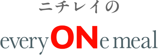 ニチレイのeveryONe meal