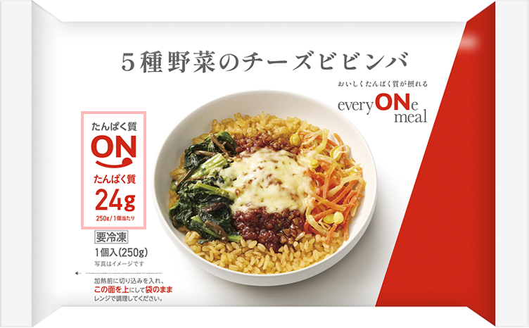 everyONe meal 商品パッケージ