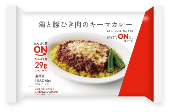 鶏と豚ひき肉のキーマカレー