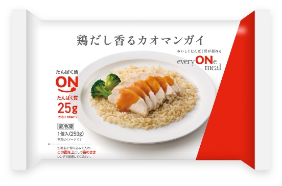 鶏だし香るカオマンガイ