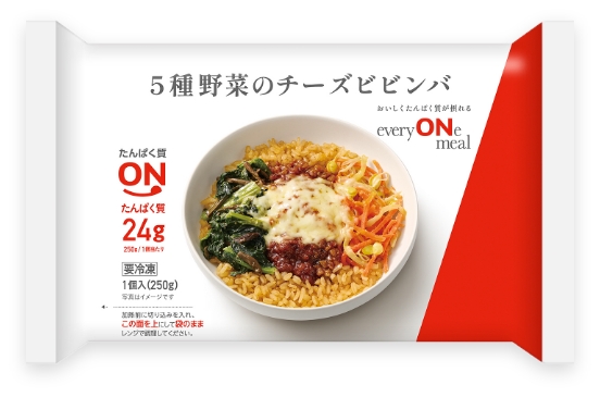 5種野菜のチーズビビンバ