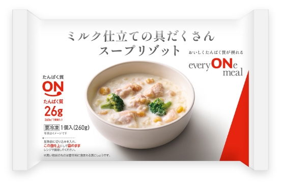 ミルク仕立ての具だくさんスープリゾット