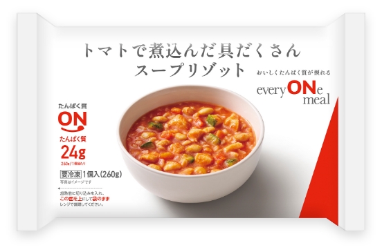 トマトで煮込んだ具だくさんスープリゾット