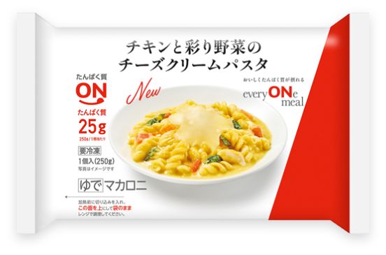 チキンと彩り野菜のチーズクリームパスタ