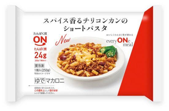 スパイス香るチリコンカンのショートパスタ