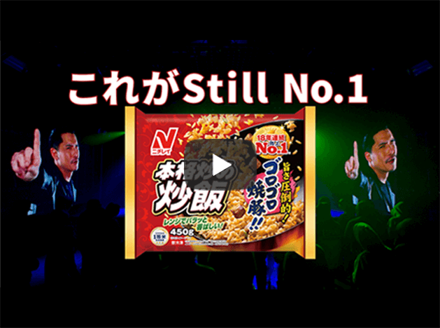 「Still No.1」篇 本編36秒