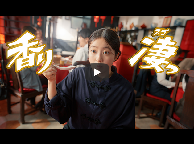 「本格パラ凄っ。」篇 30秒ver