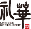 礼華 青鸞居