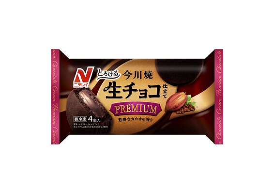 今川焼 とろける生チョコ仕立て PREMIUM
