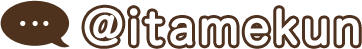 @itamekun