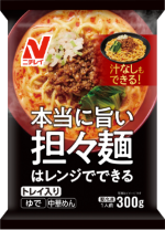 本当に旨い担々麺