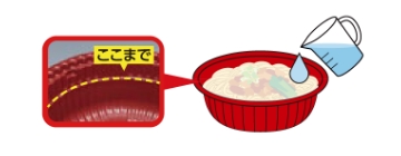 凍ったままの商品を袋から出し、トレイの内側の線まで水を入れてください。（約150ml）