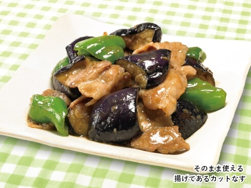 なすと豚バラの甘辛味噌炒め そのまま使える 揚げてあるカットなす