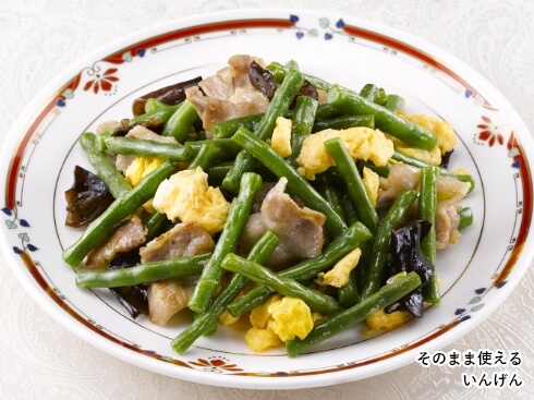 いんげんの中華炒め そのまま使える いんげん