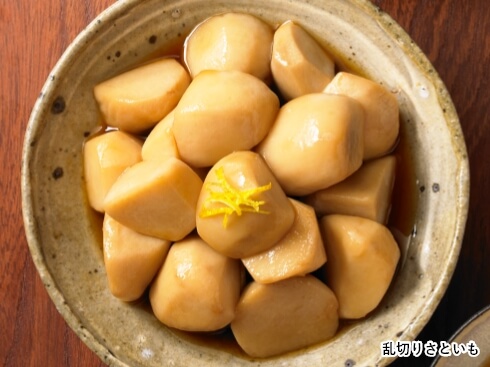 乱切りさといもの煮物 乱切りさといも