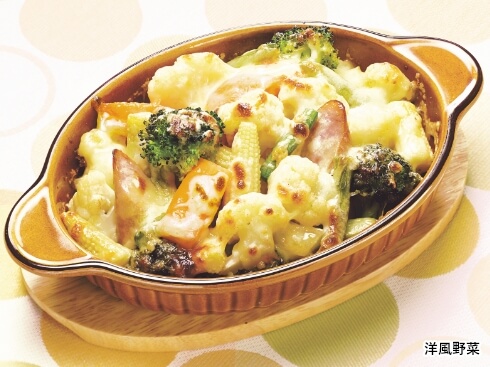 洋風野菜のこんがりチーズ焼き 洋風野菜
