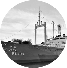 南極観測船「宗谷」