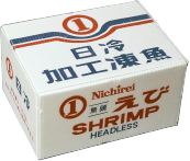 東京五輪で、冷凍食品が各国選手の食事に。