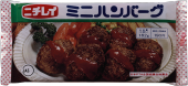 ミニハンバーグ