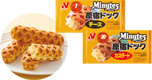 一世を風靡したニュースナック