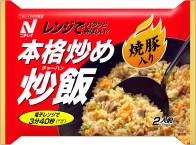 本格炒め炒飯&reg;発売。