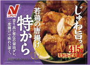 『特から&reg;』発売。