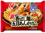 香ばし麺の五目あんかけ焼そば