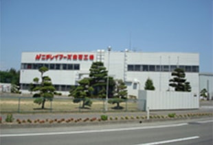 Shiroishi Plant
