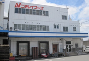 Kansai No.2 Plant