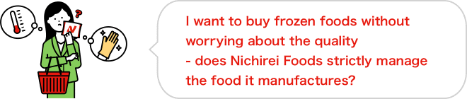 I want to buy frozen foods without worrying about the quality—does Nichirei Foods strictly manage the food it manufactures?
