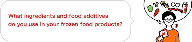 What ingredients and food additives do you use in your frozen food products?