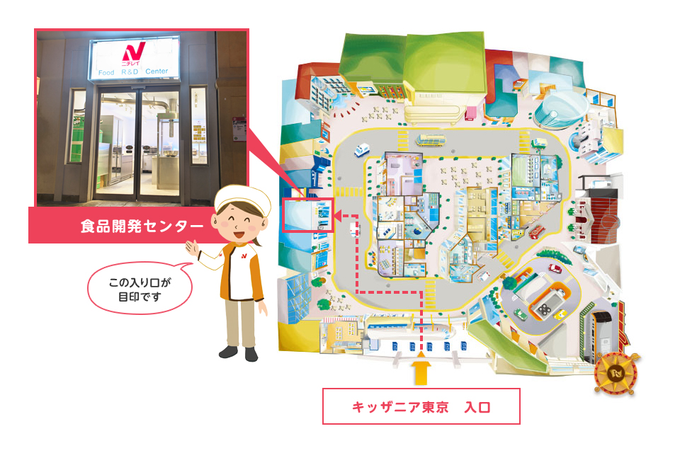 パビリオンへのご案内 この入り口が目印です。