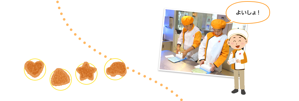 STEP3 凹凸型に型抜き