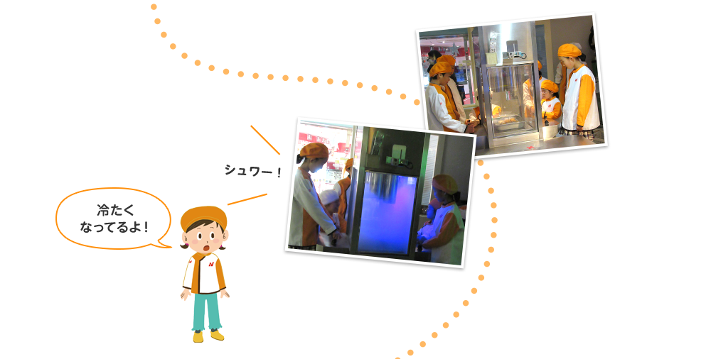 STEP5 スノードライで急速に冷やす