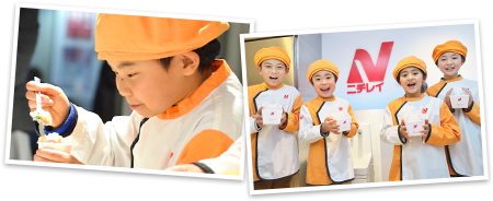 キッザニア東京体験の様子