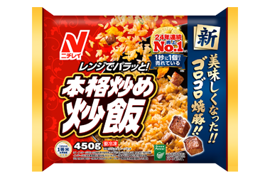 3. 冷凍の魅力を生かした新しい商品をご提案します