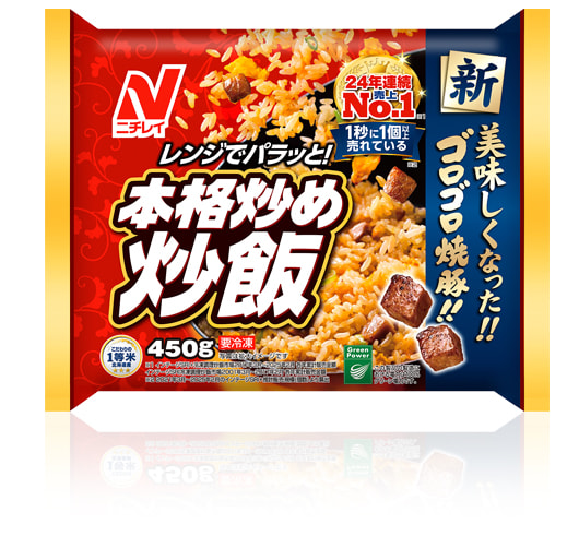 「本格炒め炒飯」の売上高 150億円突破
